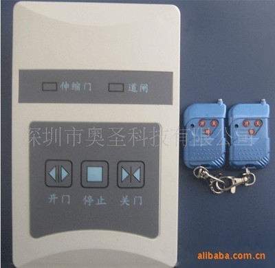 電動(dòng)伸縮門控制器 磁鐵感應(yīng)自動(dòng)門 有軌 無(wú)軌門控控制器 - 電動(dòng)伸縮門控制器 磁鐵感應(yīng)自動(dòng)門 有軌 無(wú)軌門控控制器廠家 - 電動(dòng)伸縮門控制器 磁鐵感應(yīng)自動(dòng)門 有軌 無(wú)軌門控控制器價(jià)格 - 深圳市奧圣發(fā)展科技 - 