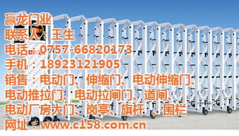 伸縮門銷售點 贏龍門業 已認證 奉賢伸縮門